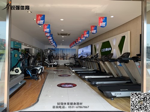 leyu.樂魚體育店內的跑步機