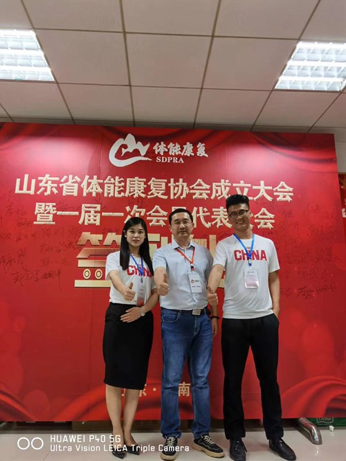 leyu.樂(lè)魚(yú)體育的領(lǐng)導(dǎo)和員工在體能康復(fù)協(xié)會(huì)現(xiàn)場(chǎng)留影