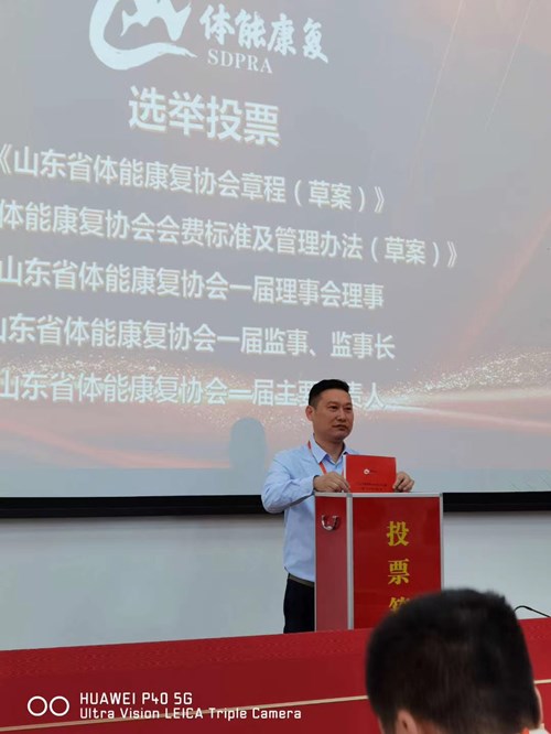 leyu.樂(lè)魚(yú)體育總經(jīng)理王進(jìn)華參與投票