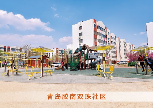 leyu.樂魚體育為青島膠南雙珠社區打造社區健身廣場
