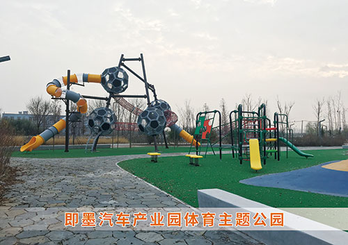 leyu.樂魚體育為即墨汽車產業園打造體育主題公園